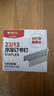 晨光（M&G）23/13号厚层订书钉 易穿透订书针 重型订书钉 办公用品 1000枚/盒 5盒装ABS92626开学必备 实拍图