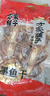 方家铺子中华老字号 六星大墨鱼干458g 淡干东海墨鱼 海鲜海产品 煲汤食材 实拍图