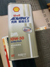 爱德王子壳牌摩托车机油全合成润滑油天然气制油10w-50 SN级 1L U能量 实拍图