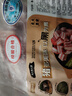 龙大肉食黑猪五花肉800g 去皮五花肉 五花肉块 烧烤肉肠食材 黑猪肉 生鲜 实拍图
