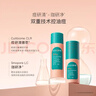 贝德美青少年护肤套装组合 清爽洁面保湿舒缓水乳补水控油110ml*2+80g 实拍图