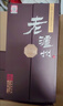 泸州老窖老泸州韶光年华52度浓香型白酒礼盒京东自营送礼礼品500ml*2瓶 实拍图