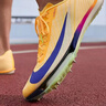 耐克迈飞男子专业田径短跑钉鞋秋季缓震运动NIKE MAXFLY 2 FD8395 800脉冲柠檬黄绿/耀眼靛紫 37.5 实拍图
