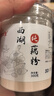 顾生堂 古法纯藕粉300g手工原味西湖莲藕粉无添加儿童中老年杭州特产 实拍图