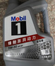 美孚（Mobil）京东养车 银美孚1号保养单次卡5W-30 SP级 4L  30天可用 实拍图