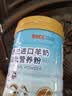 巧昕正品新西兰进口羊奶低脂富硒高钙中老年羊奶粉增免疫1000g大罐装 【强体质增免疫】1罐 实拍图