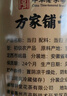 方家铺子当归100g/瓶 当归片无熏硫搭配黄芪红枸杞泡水养生茶党参煲汤送礼 实拍图