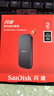闪迪（SanDisk）2TB Type-c USB3.2移动固态硬盘（PSSD）E30高速 移动SSD 读速800MB/s 兼容手机笔记本电脑 实拍图