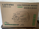 绿田（LUTIAN）家用洗车机220v高压水泵大功率感应电机强力水枪刷车神器雪豹P5 实拍图