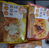 林饱饱【39.9任选加购6件】家庭装240g纸皮烧麦学生上班族早餐面点美食a 【推荐】牛肉纸皮烧麦1袋240g 实拍图