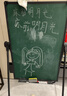 BBNEW60*90cm白板写字板支架式 双面书写白板绿板可升降翻转办公家用黑板画板 U型高角度可调NEWS-L6090 实拍图