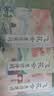 飞花令里读诗词全套3册唐诗宋词全集鉴赏辞典赏析中国文学古典浪漫诗词大会 唐诗三百首中小学生国学经 晒单实拍图