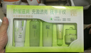 百雀羚（PECHOIN）套装 草本精粹惊喜礼盒 补水爽肤水乳液面霜洗面奶护肤化妆护肤品 【爆款套装】洗面奶+爽肤水+乳液+面霜+眼霜+维生素e霜 实拍图