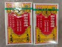 【10盒装】和兴白花油3号5ml 香港进口风油精万金油清凉油驱风油药油跌打损伤蚊虫叮咬止痒消炎止痛伤风鼻塞头晕头痛