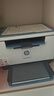 惠普（HP）M232dw 家用激光打印机 自动双面无线学生家用一体机 高速高效（低成本 体积小） 实拍图