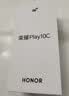 荣耀Play10C 5G AI手机 6000mAh高能电池 360°整机抗摔防水 AI 一键直达 4+128 晨雾白 实拍图