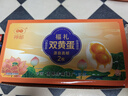 神邮 高邮双黄咸鸭蛋熟2枚*80g 即食流油咸蛋黄 端午礼品企业团购 实拍图