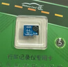 DM大迈 64GB TF（MicroSD）存储卡 蓝卡 V30 行车记录仪专用监控摄像头内存卡适用小米360凌度盯盯拍 实拍图