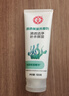 大宝清透保湿洗面奶100g洁面乳男女士控油保湿补水肌肤护肤品 实拍图