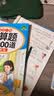 斗半匠二年级下册口算10000道计算题应用题强化训练小学数学二年级口算题卡天天练数学思维训练【3册】 实拍图