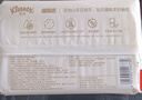 舒洁（Kleenex）湿厕纸山茶花家庭装60抽*4包湿纸巾厕纸洁厕湿巾进口原生木浆 实拍图