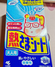 小林制药（KOBAYASHI）进口退热贴退烧贴降温冰宝贴换季发烧防护婴儿用12片*2盒 实拍图