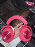 罗技（G）PRO X 2代无线蓝牙三模游戏耳机麦克风狗屁香GPX2二代电竞耳机7.1环绕声电脑头戴式送男生男友情人 GPRO X 2代粉色 实拍图