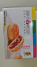 潘祥记 坚果玫瑰鲜花饼 云南特产早餐传统糕点心休闲零食 25g*16枚 实拍图