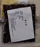 正宗长粒赤小豆红小豆东北赤小豆五谷杂粮粥中药材 赤小豆50克 实拍图