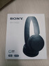 索尼（SONY）WH-CH520 舒适高效无线头戴式蓝牙耳机 舒适佩戴 音乐耳机 黑色 出游搭子 礼物 实拍图