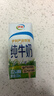 伊利纯牛奶200ml*12盒 利乐钻包 财神装普通礼盒装混发 实拍图