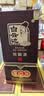 白云边 二十年陈酿 浓酱兼香型白酒 42度 500ml*2瓶 双支装 送礼 实拍图