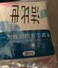 洁比世一次性浴巾6条+一次性毛巾6条 独立装加厚大旅行必备便携压缩酒店 实拍图