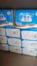 洁云卫生纸加韧方包纸400张*12包平板纸厕纸 加厚抽纸巾 全家用整箱 实拍图