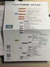 Python编程  从入门到实践 第3版（图灵出品） 实拍图