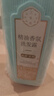 三生花百雀羚氨基酸洗发水精油香氛去屑柔顺洗发露500ml持久留香男女士 实拍图