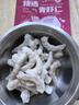 新虹宝精选青虾仁（15-20粒） 100g 实拍图