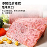万威客 精选培根120g*5 冷冻猪肉烟熏美式欧式培根片早餐肉片西式烧烤 实拍图