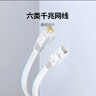 绿联六类网线 扁平千兆网络宽带线 CAT6类家用电脑路由器隐藏走线 8芯双绞成品跳线 0.5米 白色25003 实拍图