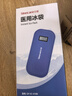 三诺（Sinocare）诺凡胰岛素冷藏盒便携式药品随身携带医用冰袋 长效保冷免充电 实拍图