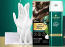 施华蔻（Schwarzkopf）怡然一按染泡泡染发乳2.0雾感冷黑 染发剂男女多次盖白 热门商品 实拍图