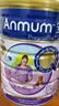 安满（ANMUM）早中晚期孕妇奶粉备孕期孕期叶酸奶粉800g/罐 【咨询客服领30大额券】备孕孕期奶粉 晒单实拍图