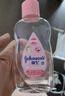强生（Johnson）婴儿抚触油200ml*2 新生儿宝宝保湿护肤按摩润肤护发身体精油 实拍图