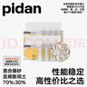 pidan混合猫砂 豆腐膨润土70%:30%混合3.6kg*4包 实拍图