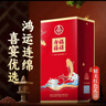 五粮液股份618 福禄寿禧鸿运锦鲤 浓香型白酒52度500mL*6瓶整箱喜宴送礼 实拍图
