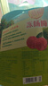 溜溜梅冻杨梅  原果原味 儿童解馋办公室健康休闲零食120g/3袋 实拍图