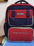 Kocotreekk树书包小学生减负超轻男孩女生2-3年级背包大容量儿童书包红L 实拍图