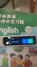 有道词典笔A7英语点读笔小学初中高中新课标教材同步扫描学习笔神器电子词典翻译笔单词笔点读机学习机 实拍图