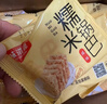 味滋源 糯米锅巴1.5kg 3斤辣原混合咸味 安徽特产休闲零食礼盒 节日团购 实拍图