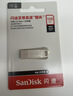 闪迪（SanDisk）128GB U盘 CZ73 时尚蓝色 安全加密 数据恢复 学习电脑办公投标 小巧便携 车载 大容量金属优盘 实拍图